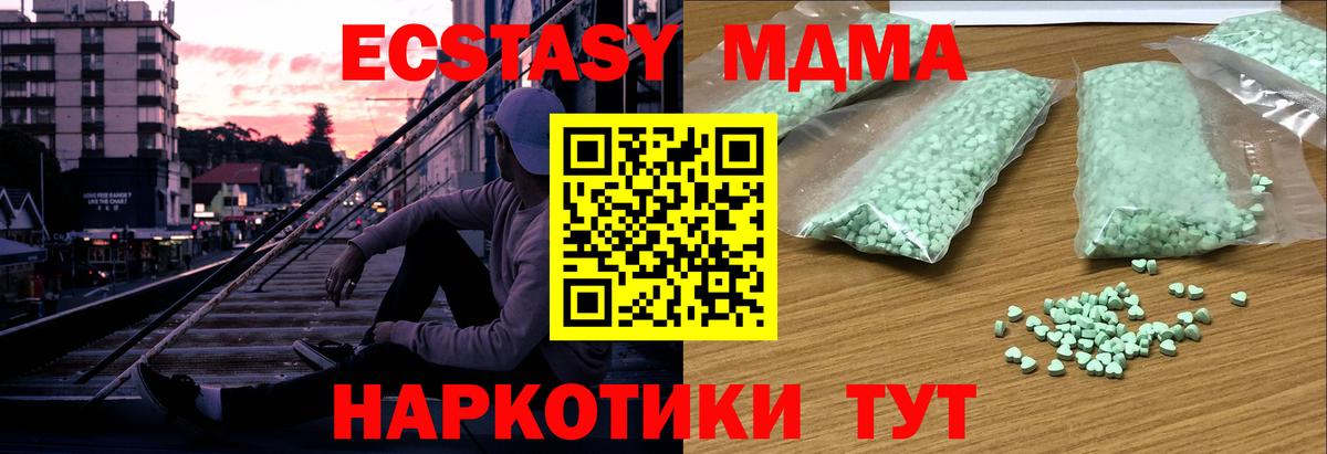 Ecstasy  Вход с VPN  Ликино-Дулёво  закладки  ЭКСТАЗИ VHQ 