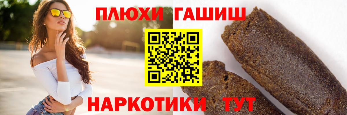 Ликино-Дулёво  ГАШ Cannabis  ГАШ Ice-O-Lator  Вход с VPN 
