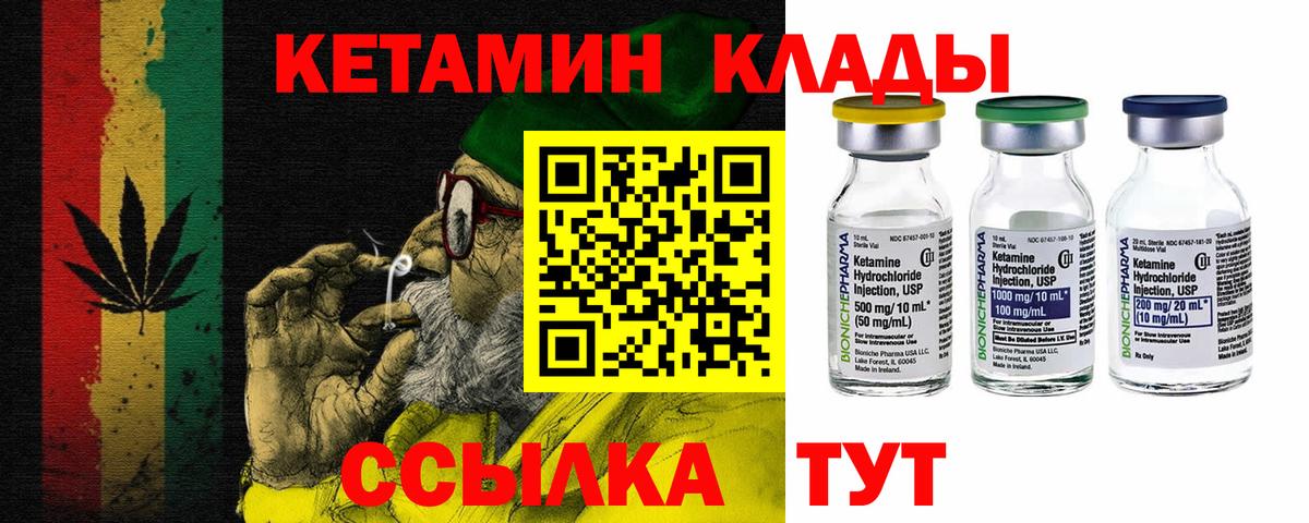 blacksprut   Кетамин ketamine  Вход с VPN  Ликино-Дулёво 
