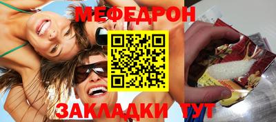 каннабис Донецк