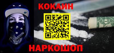 МДМА Абакан