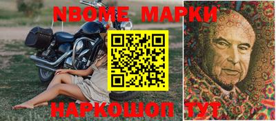каннабис Донецк