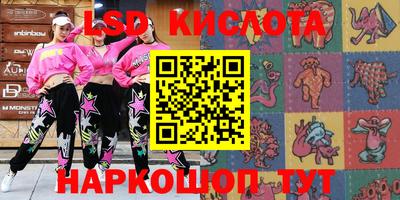 гашишное масло Дубна