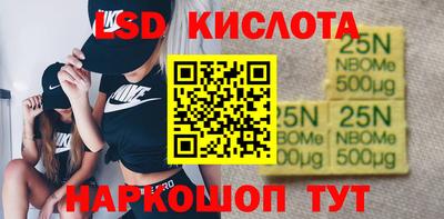 каннабис Донецк