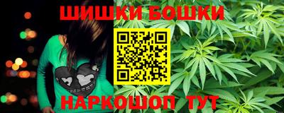 каннабис Донецк