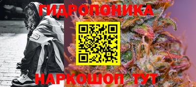 каннабис Донецк