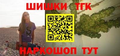 каннабис Донецк