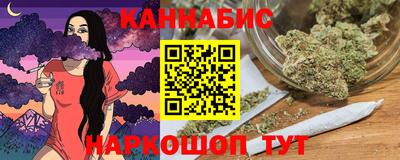 каннабис Донецк