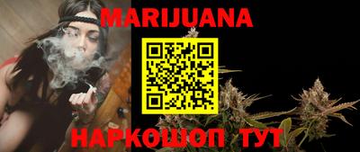 каннабис Донецк
