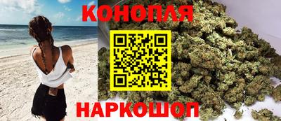 каннабис Донецк