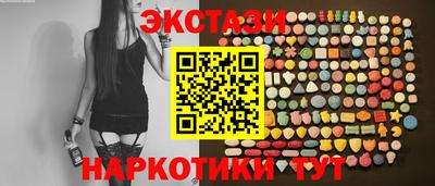 каннабис Донецк