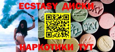 каннабис Донецк