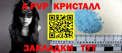 бошки Азнакаево