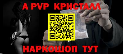 каннабис Донецк