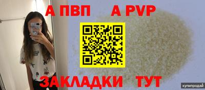 гашишное масло Дубна