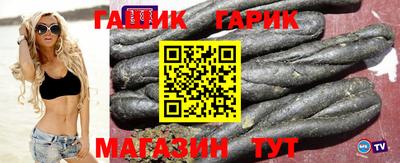 каннабис Донецк
