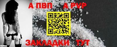 каннабис Донецк
