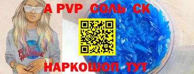 каннабис Донецк