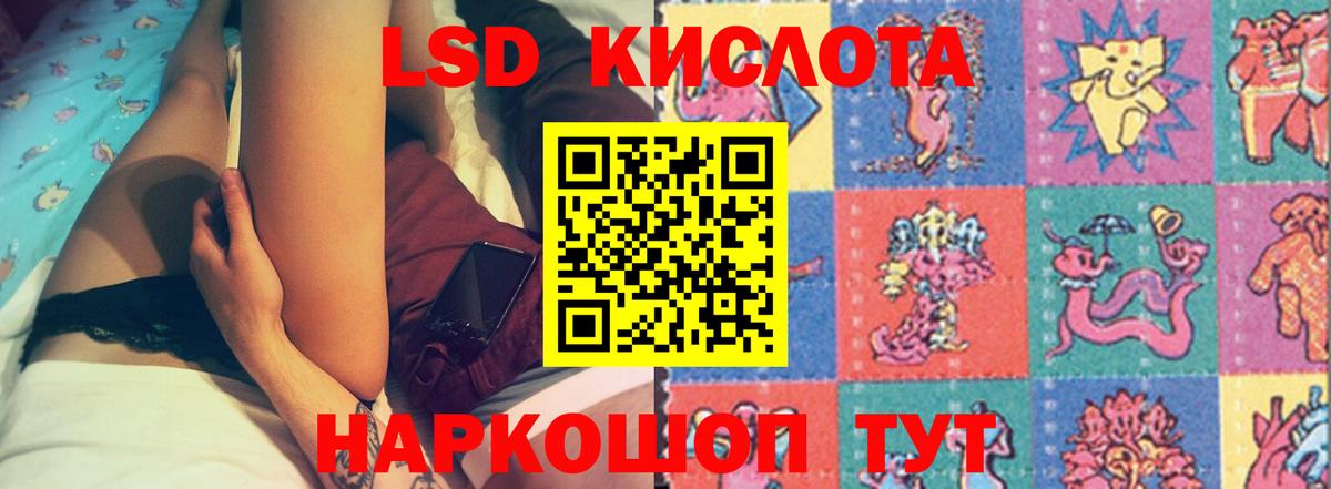 ЛСД экстази ecstasy  LSD-25 экстази ecstasy  Вход с VPN  Ликино-Дулёво 