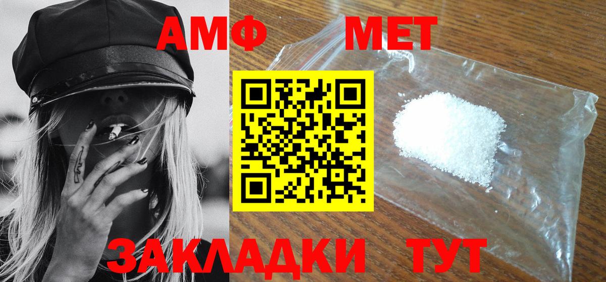 Ликино-Дулёво  Метамфетамин винт  Метамфетамин винт  Вход с VPN 