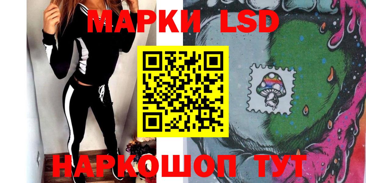 Марки N-bome 1500мкг  Марки N-bome 1500мкг  где найти   Вход с VPN  Ликино-Дулёво 