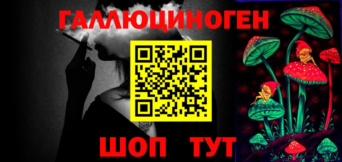 Галлюциногенные грибы Magic Shrooms  Вход с VPN  Ликино-Дулёво 