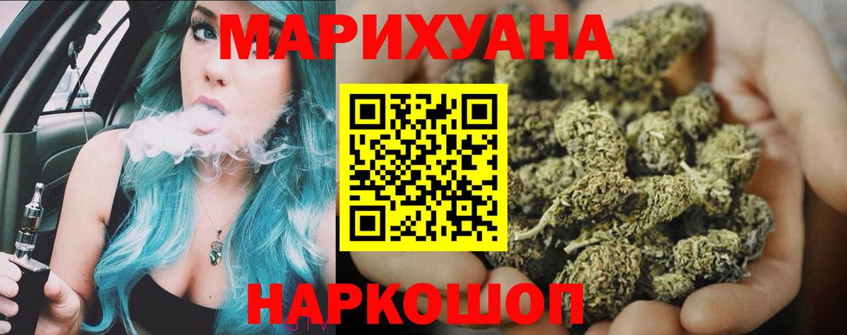 Конопля марихуана  Вход с VPN  МАРИХУАНА план  Каннабис AK-47  Ликино-Дулёво 