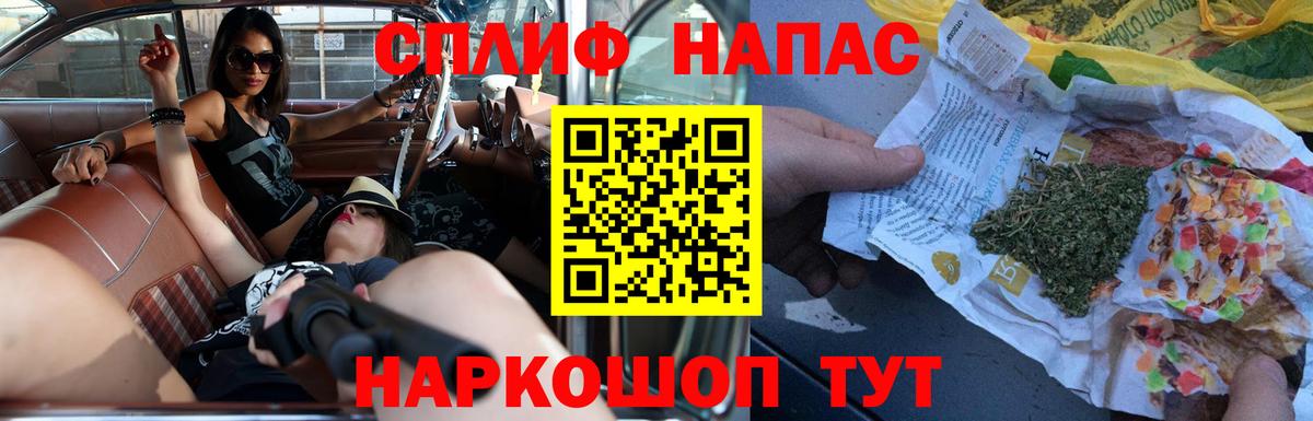 МАРИХУАНА тримм Ликино-Дулёво